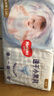 好奇（Huggies）金裝紙尿褲L132片(9-14kg)大號嬰兒尿不濕超薄柔軟超大吸力透氣 曬單實(shí)拍圖