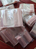 左歐（Zuoou）pvc透明首飾密封袋防氧化珠寶耳環(huán)飾品戒指項鏈自封袋收納袋子 大號20個(gè) 曬單實(shí)拍圖