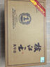 枝江王真年份1 純糧食濃香柔雅白酒 中華老字號 國家地理標志產(chǎn)品 52%vol 500mL 6瓶 曬單實拍圖