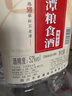 不老潭糧食酒 桶裝高度濃香型瀘州糯紅高粱散裝白酒純糧壹號 52度 5L 曬單實拍圖