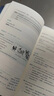 考研英語2026石雷鵬作文30個(gè)功能句搞定考研英語作文+沖刺背誦20篇英語一英語二可搭唐遲閱讀的邏輯三小門長難句閱讀真題詞匯劉琦琦哥語法和長難句 分開發(fā)【3套】英語一2026石雷鵬作文全套 曬單實(shí)拍圖