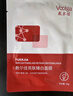 敷爾佳亮膚臻白面膜 補(bǔ)水美白去黃氣暗沉淡斑提亮膚色 臻白面膜2片 曬單實(shí)拍圖