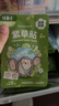 綠鼻子（green nose）驅蚊手環(huán) 防蚊基孔肯雅熱叮咬植物精油便攜 Upark奧特曼24條 曬單實拍圖