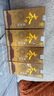 寶樹(shù)堂【官方直售】北京寶樹(shù)堂本草精華露40ml防偽驗真苞郵蚊蟲(chóng)叮咬 寶樹(shù)堂本草精華露二盒裝 曬單實(shí)拍圖