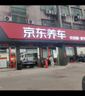 朝陽(yáng)輪胎 汽車(chē)輪胎 215/55R17 94V C66 適配起亞K4/名圖 曬單實(shí)拍圖