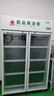堅峰 藥品陰涼柜冷藏柜2-8℃醫(yī)院用冰箱冰柜展示柜 藥店GSP認(rèn)證商用藥品柜 雙門上機【長1200*厚650*高1920mm】 曬單實拍圖