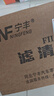 寧豐適配奧迪內(nèi)置空調(diào)濾芯+空氣濾芯活性炭兩濾套裝汽車空濾格 【奧迪Q5L】18-24款45T 曬單實拍圖
