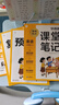 學(xué)而思 2025新版課堂筆記 英語三年級(jí)上冊(cè)（外研社版）獨(dú)創(chuàng)單詞超級(jí)拆解法，高效記單詞，輕松學(xué)英語 曬單實(shí)拍圖