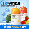 網(wǎng)易嚴選椰椰植萃洗潔精 食品級果蔬清洗劑洗滌靈 孕婦可用不傷手 2瓶裝 曬單實(shí)拍圖