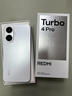 小米（MI）【國家補(bǔ)貼】REDMI Turbo 4 Pro 第四代驍龍8s 7550mAh長(zhǎng)續(xù)航 12GB+256GB 白色 小米紅米5G手機(jī) 曬單實(shí)拍圖