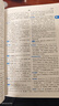學(xué)生實(shí)用全新英漢雙解大詞典 2021最新版 中學(xué)生英語(yǔ)詞典大全  實(shí)用版  曬單實(shí)拍圖