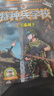 【系列自選】特種兵學(xué)校全套36冊含第八/九季新書(shū) 軍事科普青少年軍校校園安全男孩之書(shū)陽(yáng)剛勵志 9-10-12-15歲小學(xué)生三四五六年級課外閱讀書(shū)籍兒童讀物 特種兵學(xué)校第二季(5-8冊) 曬單實(shí)拍圖