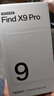 OPPO Find X9 Pro 16GB+512GB 霜白 哈蘇2億長(cháng)焦鏡頭 7500mAh 5G旗艦手機【孫穎莎同款】 曬單實(shí)拍圖
