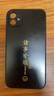 世詠（SHIYONG）【光感漸變】適用蘋果11手機(jī)殼 iphone11保護(hù)套超薄磨砂全包硅膠防摔創(chuàng)意簡(jiǎn)約男女款 石墨黑 曬單實(shí)拍圖