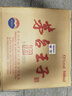茅臺(tái)金王子酒 經(jīng)典 整箱貴州茅臺(tái) 53度 2/6瓶醬香型白酒 小酒水禮盒裝 茅臺(tái)金王子 53度 500ml 6瓶箱裝 京選名酒丨喜宴送長(zhǎng)輩 曬單實(shí)拍圖