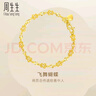 周生生蝴蝶手鏈 黃金足金蝴蝶間梨型手鏈 38954B 計(jì)價(jià) 17厘米5.65克 曬單實(shí)拍圖