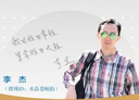 子睿餐具景德鎮(zhèn)碗碟自由組合搭配 盤子家用碗單個菜盤子青瓷歐式金邊 6英寸羅漢面碗【金青瓷】 曬單實拍圖
