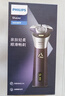 飛利浦（PHILIPS）【周杰倫推薦】電動剃須刀旋風(fēng)PRO刮胡刀 風(fēng)馳切剃6D浮動刀頭 生日七夕情人節(jié)禮物送老公 國家補貼 曬單實拍圖