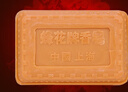 蜂花香皂沐浴男士持久留香香體檀香皂洗發(fā)皂洗澡洗臉女士125g*4 曬單實(shí)拍圖