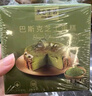 美心生活（MX Life）迷你抹茶巴斯克芝士蛋糕120g 冷凍烘焙西式生日甜品下午茶 曬單實(shí)拍圖