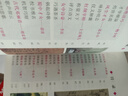 歷史的天空-中國歷代才女 正版中國歷代才女 中國封建社會(huì )歷朝歷代的曠世獨立才女名句佳篇 曬單實(shí)拍圖