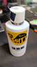 天元果酸系列誘魚添加劑釣魚小藥魚餌 綠果酸150ml 曬單實(shí)拍圖