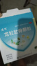 【3盒裝】龍牡壯骨顆粒5g*30袋 葡萄糖酸鈣 乳酸鈣 含維生素d 寶寶健脾胃 促消化  多虛汗 睡眠差 7-14歲鈣 曬單實(shí)拍圖