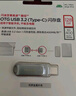閃迪（SanDisk） Type-C 手機(jī)電腦兩用U盤DDC4高速版安卓平板電腦雙接口兩用全金屬U盤 手機(jī)電腦兩用U盤-銀色 （安全加密） 128GUSB3.2 曬單實(shí)拍圖
