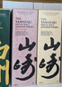 山崎白州2024年限量款 單一麥芽 日本威士忌 700ml*4瓶裝 曬單實(shí)拍圖