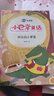 小巴掌童話 張秋生彩圖注音版全套8冊 二年級經(jīng)典書目一二年級小學生兒童文學課外閱讀書籍 課外閱讀 閱讀 課外書  課外書課外 自主閱讀假期讀物 曬單實拍圖