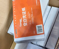 【超99%用戶好評(píng)單品】空白憑證打印紙發(fā)票版240*140mm 70g 單據(jù)記賬憑證財(cái)務(wù)復(fù)印紙 500張 10包裝 曬單實(shí)拍圖