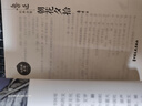 魯迅經(jīng)典：彷徨+吶喊（原汁原味魯迅作品，經(jīng)典無刪節(jié)版，套裝共2冊） 魯迅經(jīng)典全集10冊 曬單實(shí)拍圖