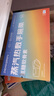 優(yōu)諾康腱鞘炎手腕熱敷貼蒸汽發(fā)熱護(hù)腕拉傷產(chǎn)婦丹參腳踝三陰交加熱帶 RFT 手腕腱鞘炎熱敷貼【10貼體驗(yàn)裝】 曬單實(shí)拍圖