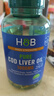 荷柏瑞（Holland&Barrett）鱈魚(yú)肝油軟膠囊維生素DHAEPA中老年成年人英國進(jìn)口 240粒/瓶 曬單實(shí)拍圖