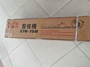 斯特克大馬力茶樹(shù)修剪機粗枝重修剪汽油綠籬機籬笆剪二沖程單刃割枝機 曬單實(shí)拍圖