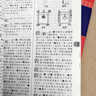 現(xiàn)代漢語詞典正版古漢語常用字字典成語大詞典商務印書館第七版7初中生高中生工具書專用正版第5-6-7-8-12版第七版大詞典詞典中國古代漢語現(xiàn)代漢語詞典第7版 【全3本】現(xiàn)代漢語+古漢語+成語詞典 曬單實拍圖