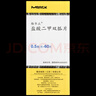 【原研藥】6盒裝 格華止 鹽酸二甲雙胍片 0.5g*60片/盒 曬單實(shí)拍圖