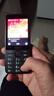 諾基亞（NOKIA）220 4G 移動(dòng)聯(lián)通電信全網(wǎng)通 2.8英寸雙卡雙待 直板按鍵手機(jī) 老人老年手機(jī) 學(xué)生手機(jī) 黑色 曬單實(shí)拍圖
