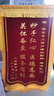 鼎彩錦旗定制設(shè)計(jì)旌旗訂作感謝醫(yī)生護(hù)士贈(zèng)送幼兒園老師駕校教練物業(yè)送月嫂美容院高檔絨布立體內(nèi)容制作 【豪華款|金絲絨】鍍金字—四面大龍須【順豐包郵】 70cm*110cm【標(biāo)準(zhǔn)尺寸】 曬單實(shí)拍圖