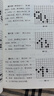 圍棋定式以后 圍棋定式活用 圍棋定式欺著(zhù)與對策 全3冊 沈果孫精講圍棋序盤(pán)棋理 入門(mén)書(shū)籍 圍棋棋譜 圍棋教材 吉林科學(xué)技術(shù)出版社 圍棋定式全3冊 曬單實(shí)拍圖