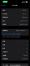 美版機(jī) Apple 蘋果 iPhone 14 Pro Max  全網(wǎng)通  后封全新手機(jī) 蘋果14 午夜色 6.1寸 128GB美版有鎖全新未激活+[開孔] 曬單實拍圖