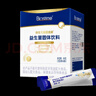 合生元（BIOSTIME）全新升級(jí)第二代超金菌益生菌嬰兒雙歧桿菌呵護(hù)腸胃改善腸道 48袋  曬單實(shí)拍圖
