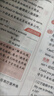 【當天發(fā)貨】2025秋中學(xué)教材全解初中八年級上冊語(yǔ)文數學(xué)英語(yǔ)物理生物地理歷史政治人教版北師版外研版 語(yǔ)文+數學(xué)+英語(yǔ)+物理 人教版【4本】 曬單實(shí)拍圖
