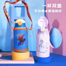 迪士尼（Disney）保溫杯兒童水杯雙蓋帶杯套316不銹鋼喝水杯上學(xué)專用水壺禮盒送禮 曬單實拍圖