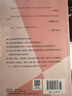 【包郵】線(xiàn)性代數應該這樣學(xué)（第3版） 圖靈出品 曬單實(shí)拍圖