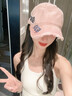 封茗美式水洗牛仔棒球帽女春夏新款寬帽檐顯臉小粉色個(gè)性潮牌鴨舌帽子 粉色 M （55-59cm） 曬單實(shí)拍圖