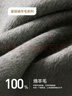ELLE【100%綿羊毛】灰色格雷系連帽毛呢外套女2025冬新款呢子大衣 灰色 M 曬單實(shí)拍圖