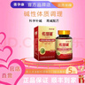 蓓孕康佑增堿大麥若葉螺旋藻壓片糖果增堿堿性體質(zhì)調理 2盒裝 曬單實(shí)拍圖