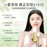 BUV紫蘇牛油果水乳套裝補(bǔ)水保濕護(hù)膚品控油收縮毛孔生日禮物 曬單實(shí)拍圖