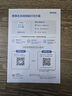 愛普生（EPSON）L6378 墨倉式彩色無線多功能一體機(jī) 辦公家用 （打印復(fù)印掃描 wifi/有線網(wǎng)絡(luò) 自動(dòng)雙面復(fù)印/打?。?曬單實(shí)拍圖